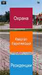 Mobile Screenshot of beloyar.com