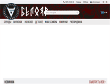Tablet Screenshot of beloyar.net
